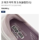 신세계강남스케쳐스 이미지