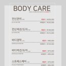 에스테틱 - 관악구 신림로 354 | 에스테틱