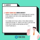 국풍2000국어논술학원