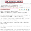 돈 없다는 이유로 70대 노인 폭행한 10대, 징역 5년 선고 이미지