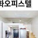 청화오피스텔 이미지