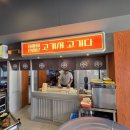 옥이네고기집 이미지