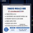 컨베이어 자율안전확인신고 증명서 발급 컨설팅 후기