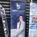 베스트신경과병원 이미지