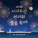 지세포항 이미지