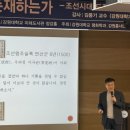 인문학으로 읽는 고전문학 이미지