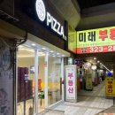 도우라이크피자 홍대점 이미지