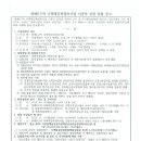 방배로33길 16 이미지