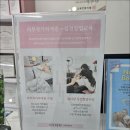 대전피부자격증 깐달걀피부는 뷰마르대전태평점