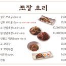 금빛식당 이미지