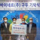 (주)온가정 이미지