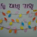 대치수학과학전문학원 이미지