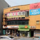 일번가커피숍 네이버블로그