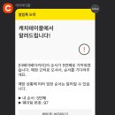 초코테이블