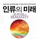 세계로과학 이미지
