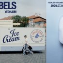 슈퍼바이히트