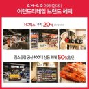 뉴코아 인천논현점