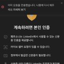 (주)링크드 이미지
