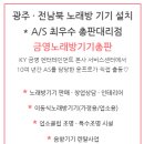 7080노래홀 이미지