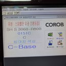 한성할인마트 네이버블로그