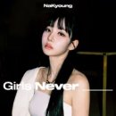 트리플비