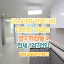 송정동행정복지센터화장실 이미지