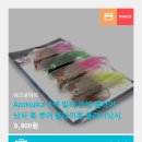 플라이커머스 이미지