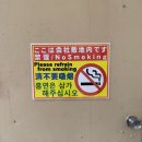 한보슈퍼 | 일본여행 1일차) 정신과 함께 여권을 잃어버리다 /스카이라이너 타는법 /호텔 크라운 힐즈 /우에노 맛집...