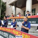 의성운수 노동조합 이미지