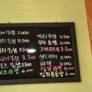 옆구리터진올레김밥