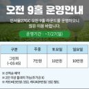 JS골프클럽 | 수도권 골프장 추천 강서 인서울 27 CC 내돈내산 라운딩 후기