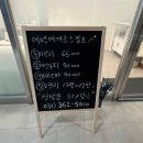 문제성 두피 해결💜 아로마 헤드스파 솔직후기 ‘에벤에제르스캘프 신천점’