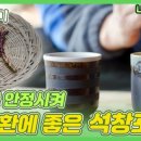 하길