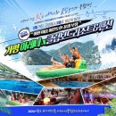 가평클럽보드리조트 이미지