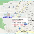 상대원동 5430 이미지