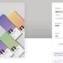 주식회사 대종메디텍 이미지