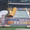 호호매점