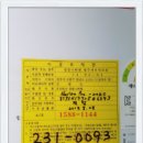 삼일가스 이미지