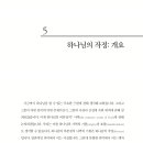김효남 이미지