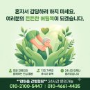 한마음돌봄간병협회