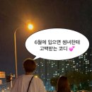SP-5C22 | 6월에 입으면 썸녀한테 고백받는 코디 5가지 추천해줄게요!