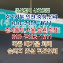 고상주유소 이미지