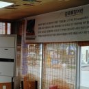 포항해파랑맛집 이미지