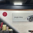 정인자동차정비 이미지