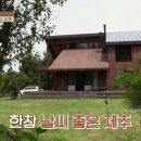 가고픈민박 네이버블로그
