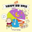 아이누리한의원 이미지