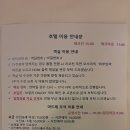 서귀포시 [비스타케이호텔 월드컵] 이미지