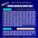 번창공인중개사