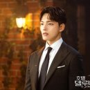 Del Luna(델루나)