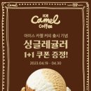 배스킨라빈스서귀포 - 서귀포시 신서로32번길 10 | 배스킨라빈스서귀포